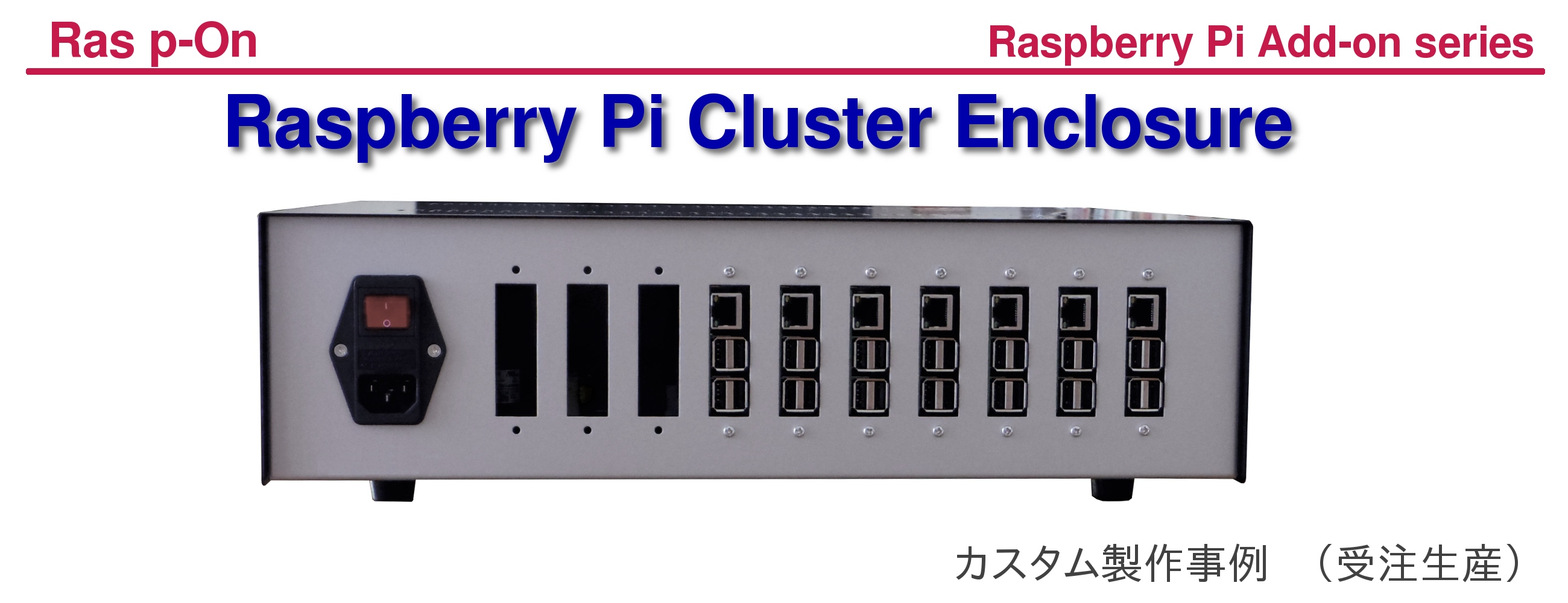 Raspberri Pi Cluster Enclosure